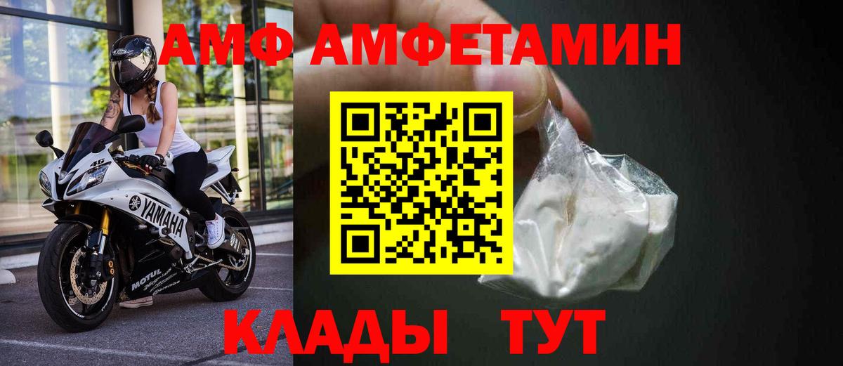 Amphetamine 98% Североуральск