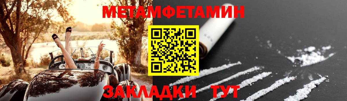 Amphetamine  Вход с VPN  Североуральск  Амфетамин Розовый 