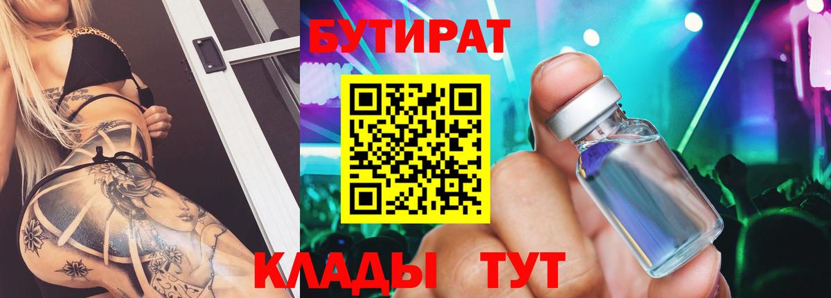 Меф МЯУ МЯУ   МЕТАДОН  НБОМе  АМФ   Североуральск  Бошки Шишки  Cocaine  LSD-25  Магазин наркотиков  ГАШИШ  Вход с VPN 