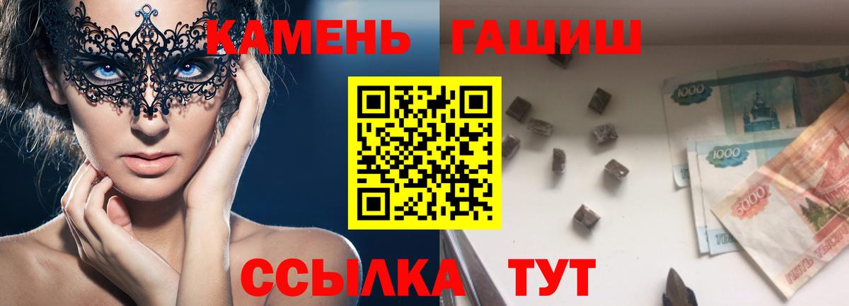 Гашиш  Вход с VPN  Североуральск  Гашиш Cannabis  ГАШ Premium 