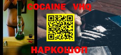 гидра Будённовск