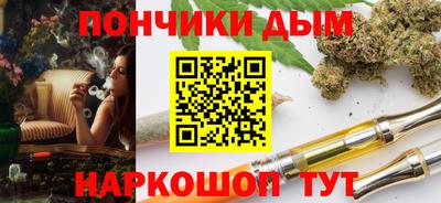 гидра Будённовск