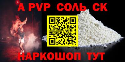 гидра Будённовск