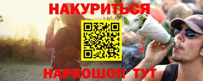 МДМА Бузулук