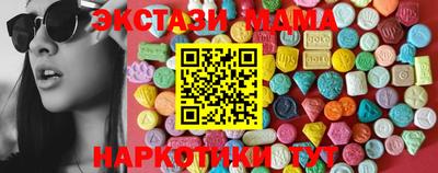 гидра Будённовск