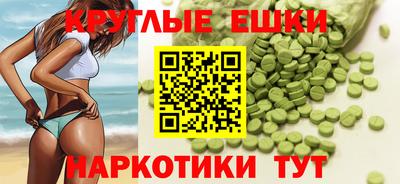 MDMA Premium VHQ Ликино-Дулёво