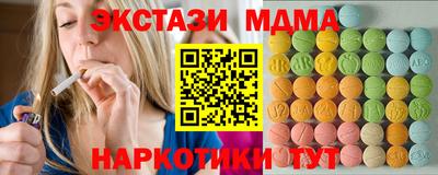 МДМА Бузулук