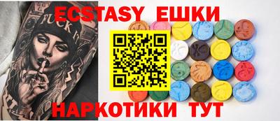 МДМА Бузулук