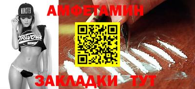 гидра Будённовск