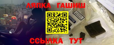 гидра Будённовск
