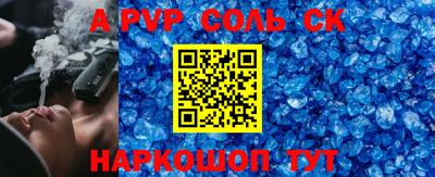 гидра Будённовск
