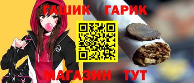 гидра Будённовск