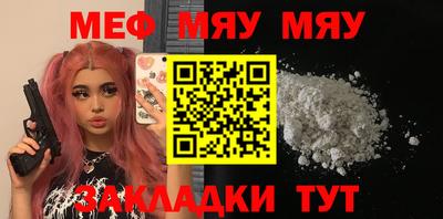 МДМА Бузулук