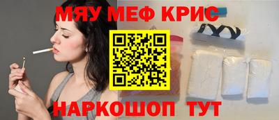 гидра Будённовск