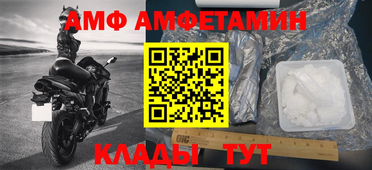 Первитин  Вход с VPN  Североуральск  МЕТАМФЕТАМИН Methamphetamine  МЕТАМФЕТАМИН Methamphetamine 