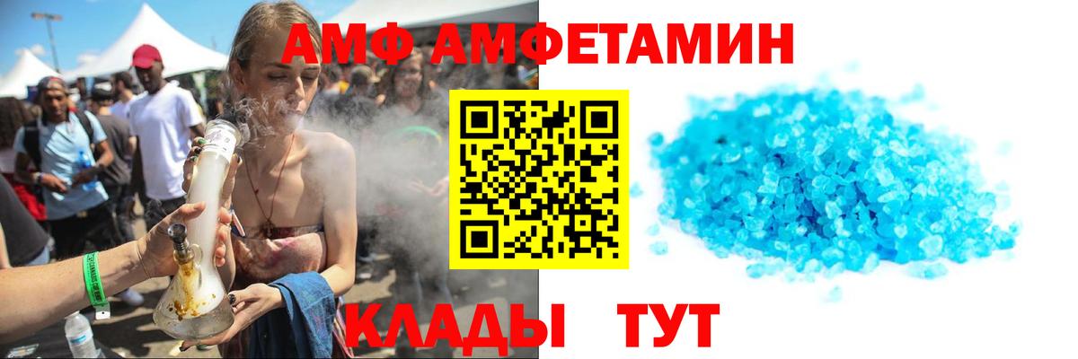 Первитин Декстрометамфетамин 99.9% Североуральск