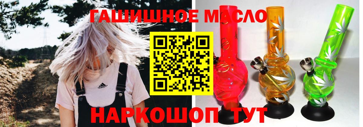 Дистиллят ТГК жижа Североуральск