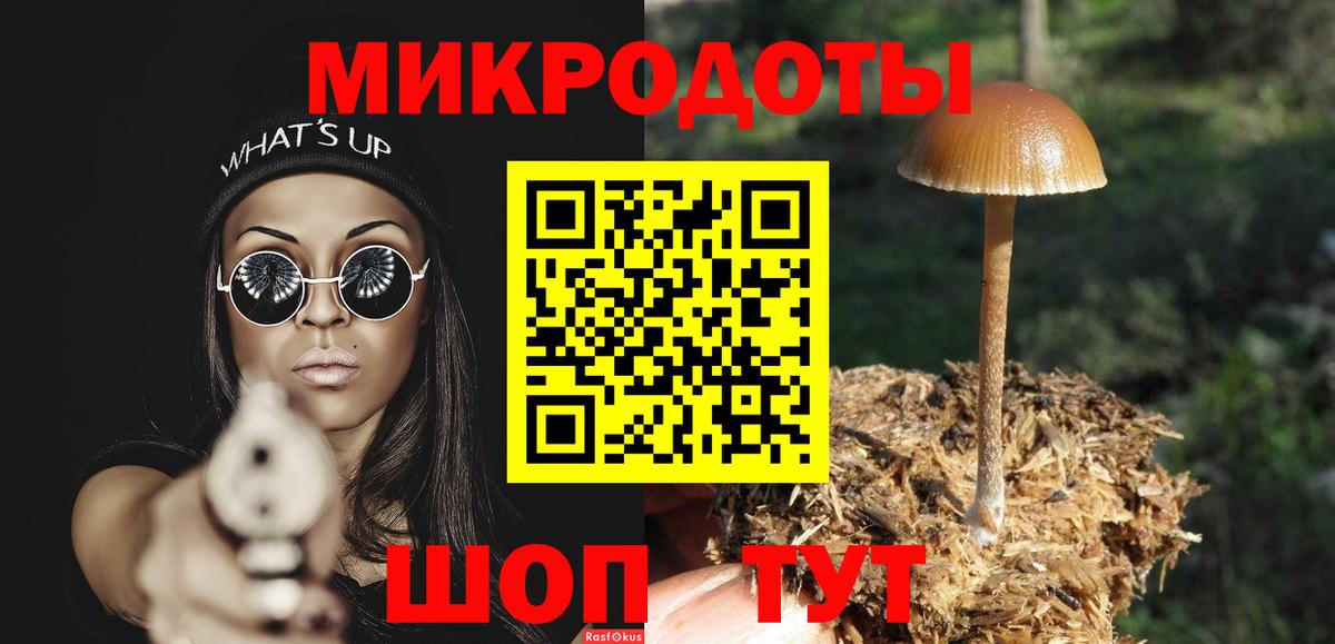 Галлюциногенные грибы Cubensis  Галлюциногенные грибы GOLDEN TEACHER  Вход с VPN  Североуральск 